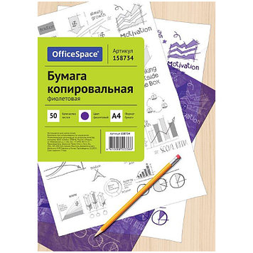 Бумага копировальная "OfficeSpace", А4, фиолетовая, 50 листов