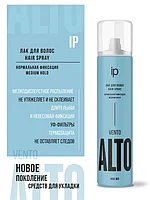 Лак для волос нормальная фиксация Vento Alto 450мл