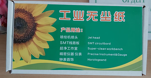 Безворсовые салфетки