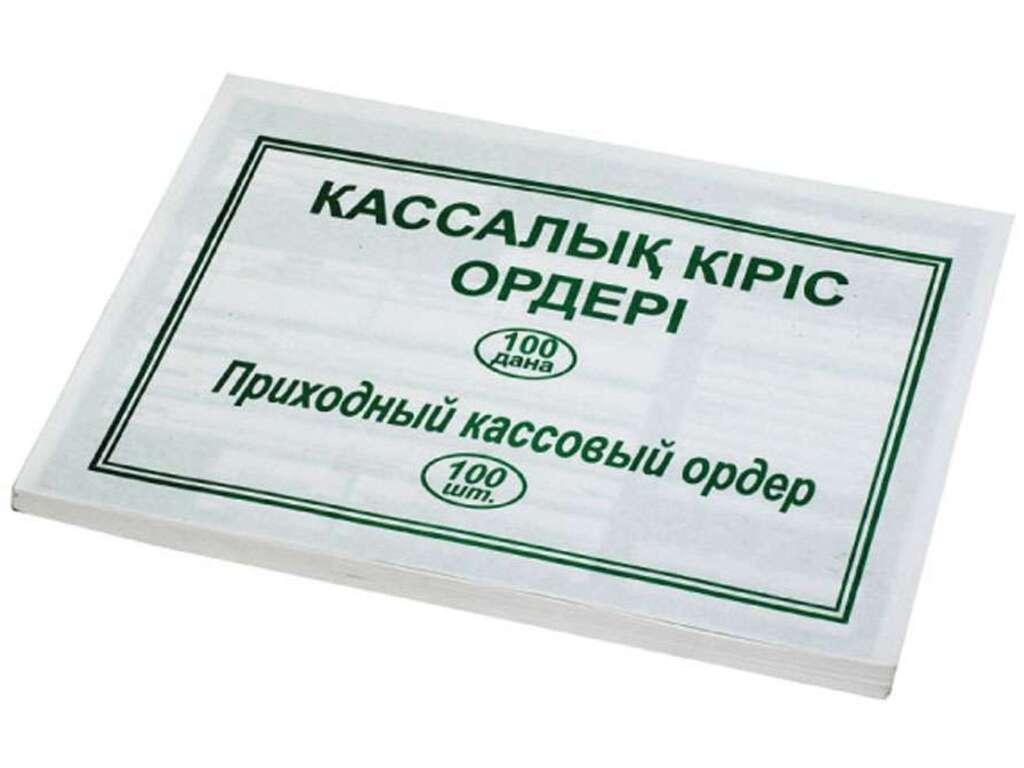 Бланк "Приходный кассовый ордер" А5, 1 слой, 100 штук в пачке - фото 1 - id-p110805239