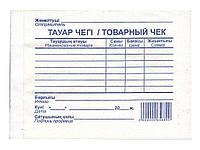 Бланк "Товарный чек", А6, 1 слой, 100 штук в пачке