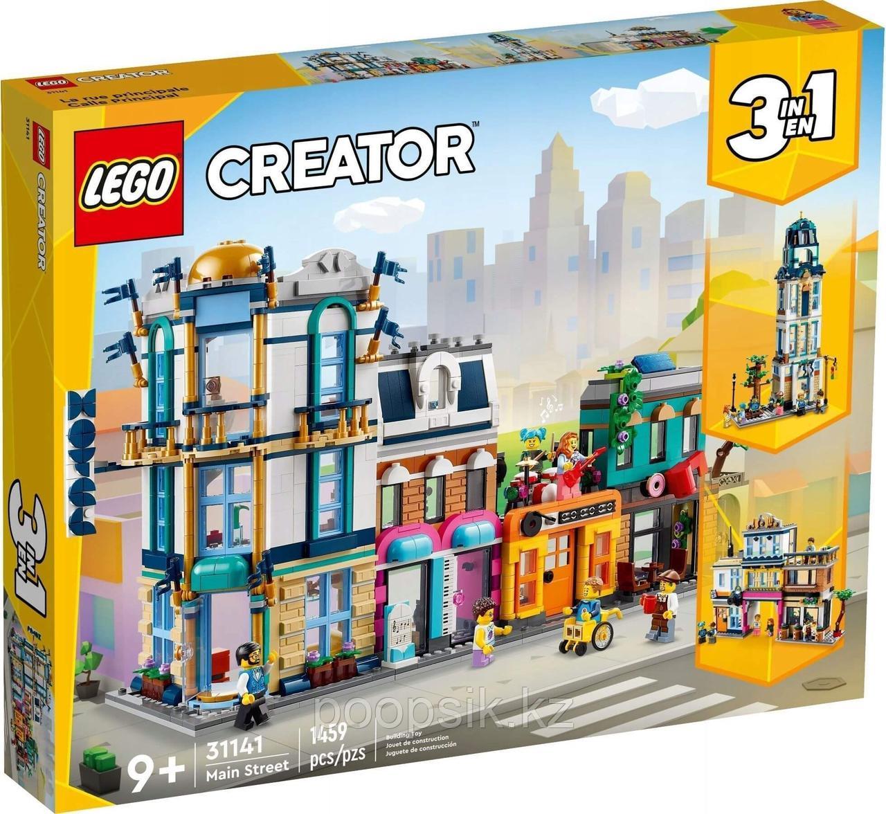 Lego Creator Главная улица 3в1 31141 - фото 3 - id-p110805296