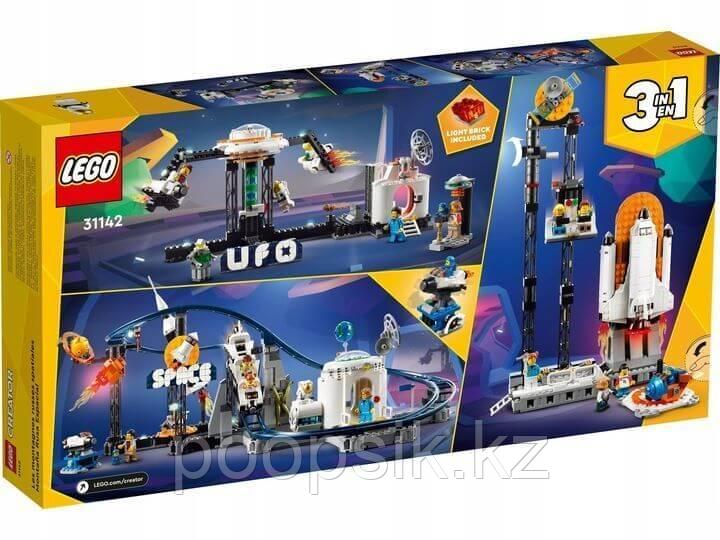 Lego Creator Космические американские горки 3в1 31142 - фото 4 - id-p110805348