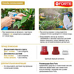 Bona Forte средство 4в1 от пожелтения листьев, 285мл, фото 4