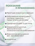 Фитосвечи "С экстрактом бобровой струи" 10 шт. в блистере, фото 3