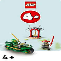 Lego Juniors (Лего Джуниорс)