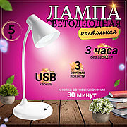 Лампа настольная Led