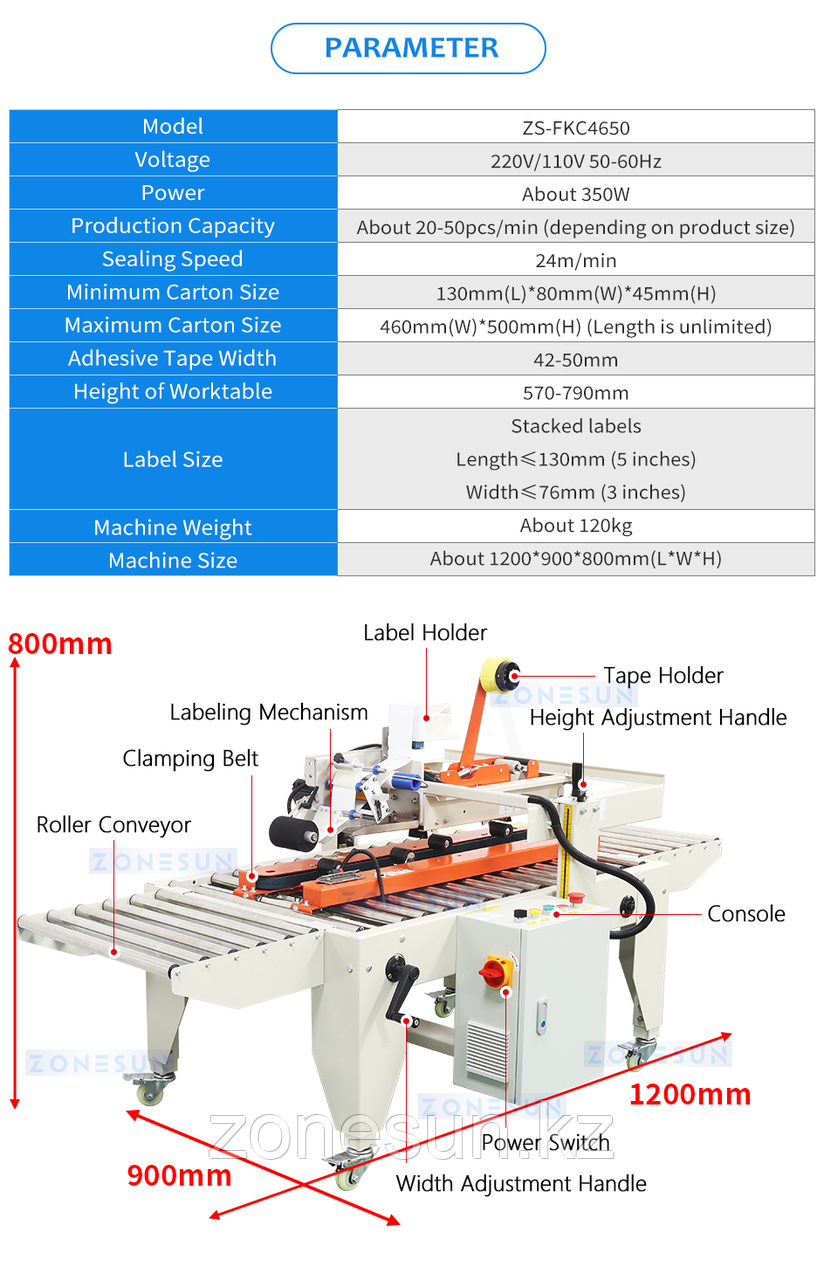 ZONESUN ZS-FKC4650 АВТОМАТИЧЕСКАЯ МАШИНА ДЛЯ ЗАПЕЧАТЫВАНИЯ КАРТОННЫХ КОРОБОК - фото 6 - id-p110806068