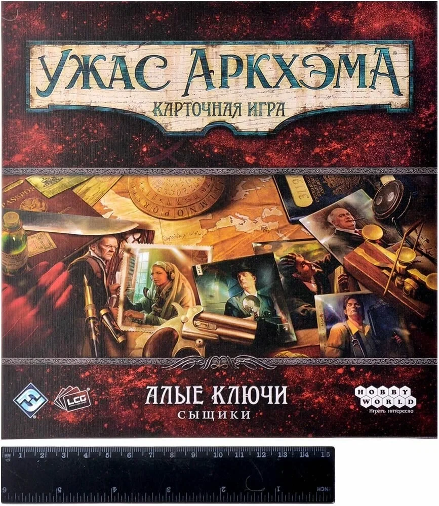 Ужас Аркхэма. Карточная игра: Алые ключи. Сыщики (id 110806159), купить в  Казахстане, цена на Satu.kz