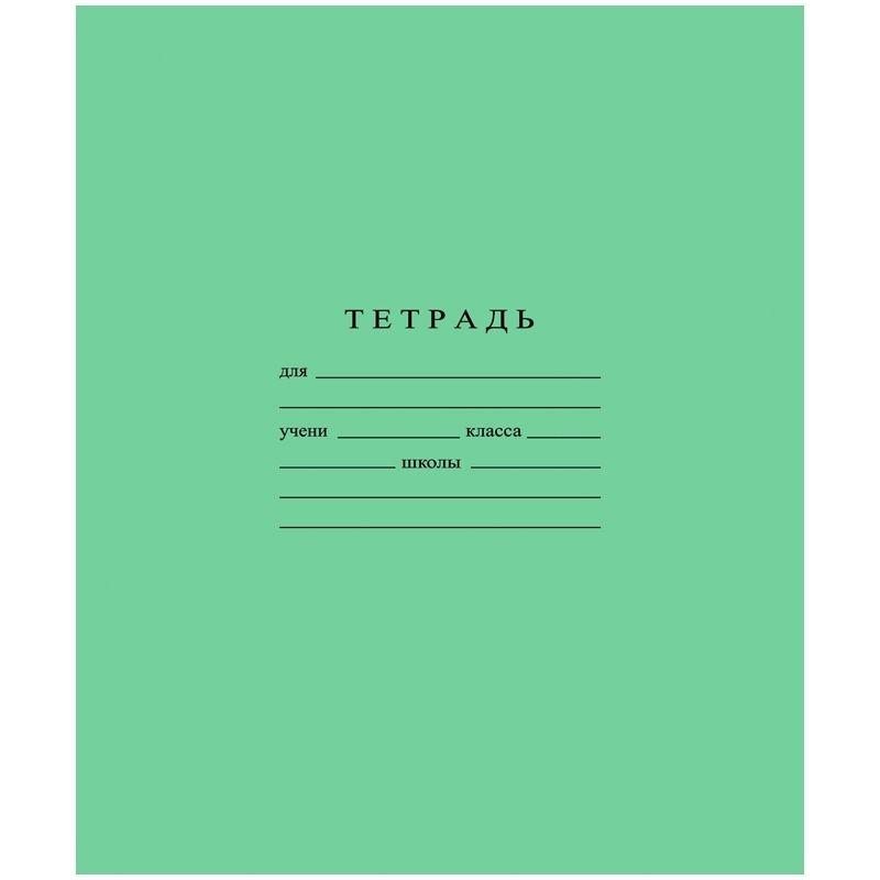 Тетрадь школьная, Бумажная фабрика, А5, 12 л, Косая линия