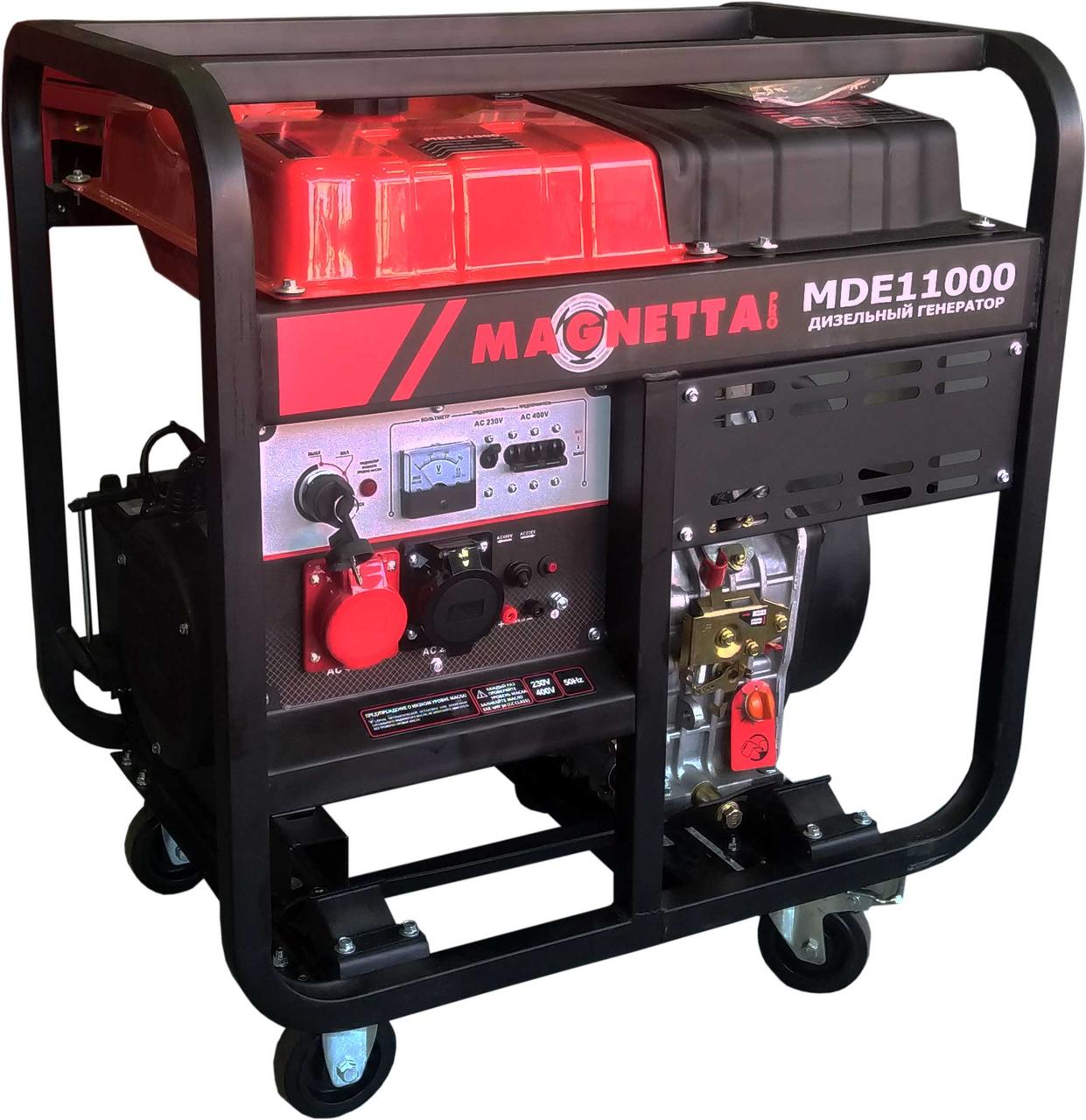 Magnetta, MDE11000, Дизельный генератор 8 кВт, 220 / 230 В
