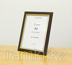Коричневая рамка А4 с золотым кантом, фото 2