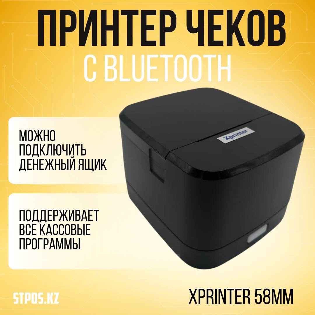 Принтер чеков c BLUETOOTH XPrinter 58mm - фото 1 - id-p110811870