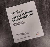 Тетрадь общая 48 листов в клетку