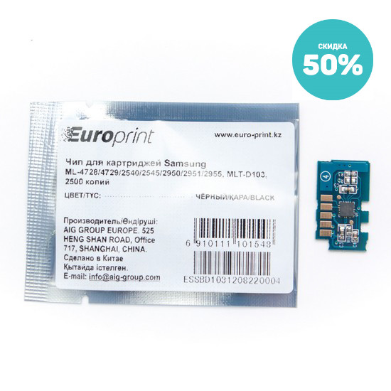 Чип Europrint Samsung MLT-D103 - фото 1 - id-p110814467