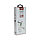 Автомобильное зарядное устройство LDNIO DL-C29 2*USB Lightning Белый, фото 3