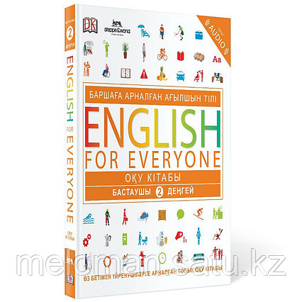 English for everyone. Оқу кітабы. Бастаушы 2 деңгей