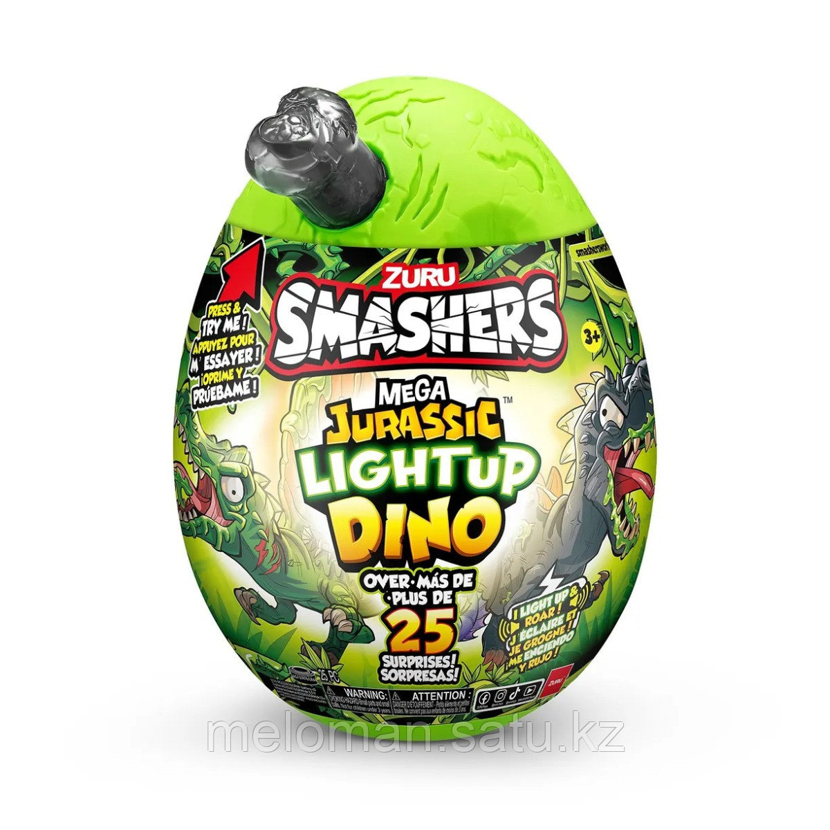 Smashers: Яйцо с секретом Jurassic Light-Up Dino Mega - фото 1 - id-p110836849