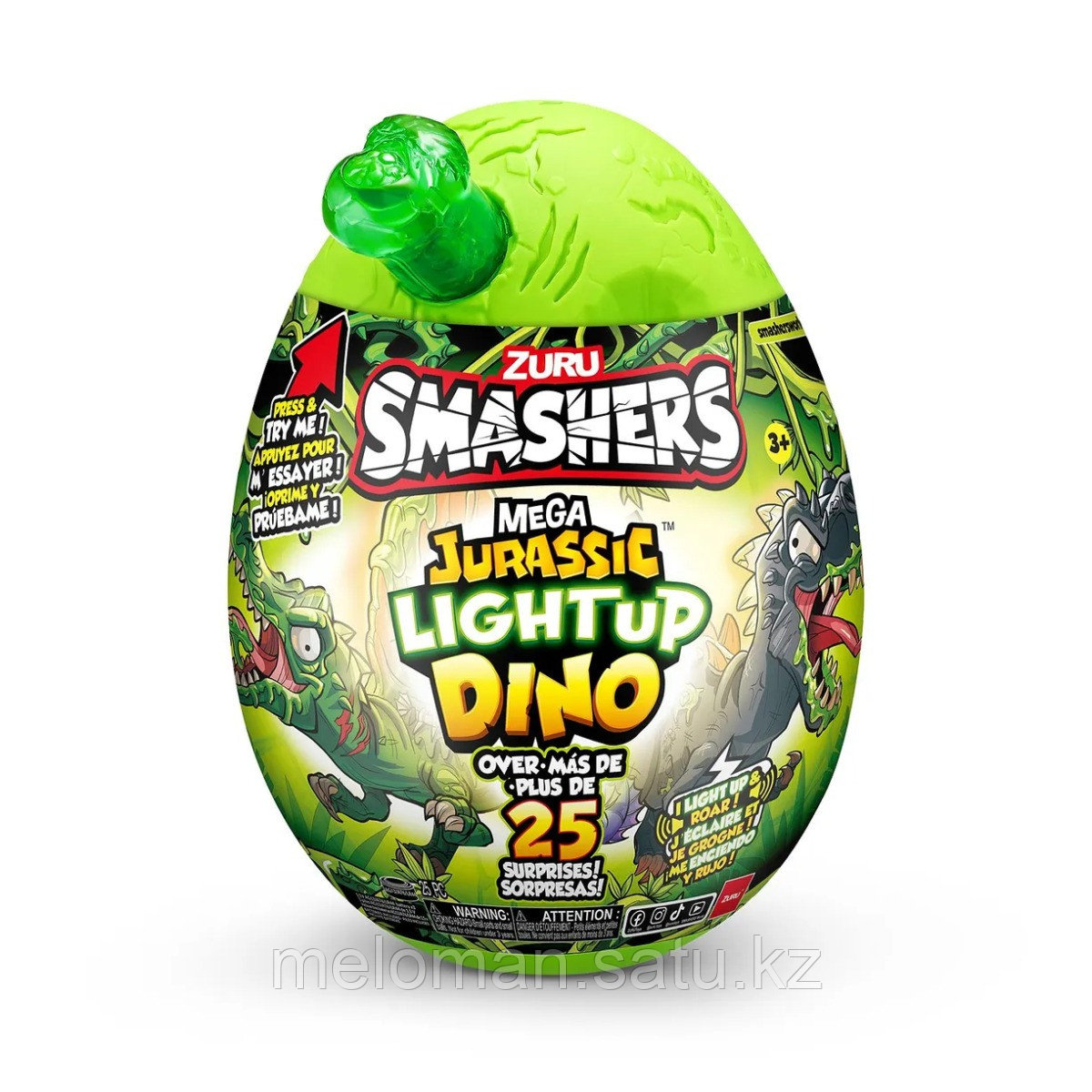 Smashers: Яйцо с секретом Jurassic Light-Up Dino Mega - фото 2 - id-p110836849
