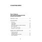 Рокфеллер Дж., Форд Г.: Жизнь и деньги. Как я нажил 500 000 000. Мемуары миллиардера. Моя жизнь. Мои, фото 3