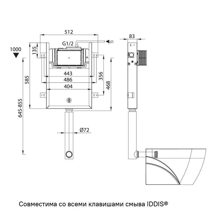 Бачок скрытого монтажа для приставных унитазов, Profix, IDDIS, PRO000Ci32 - фото 4 - id-p110805942