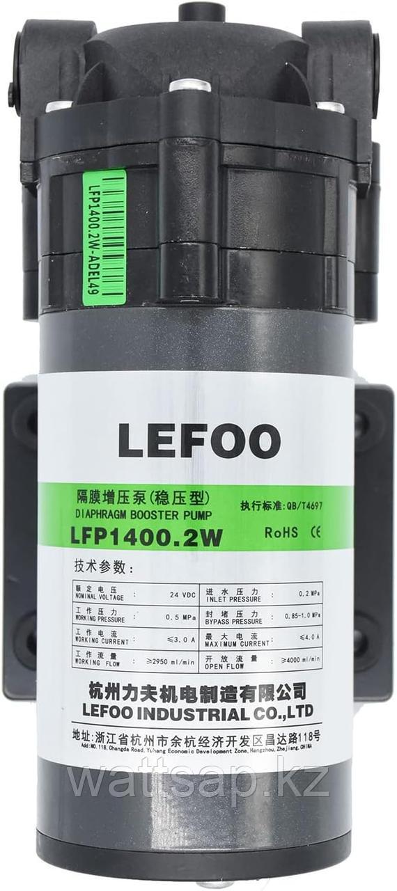 Насос мембранный LEFOO LFP1400.2W для систем распыления и фильтров 3/8", 10 бар, 2,95 л/мин