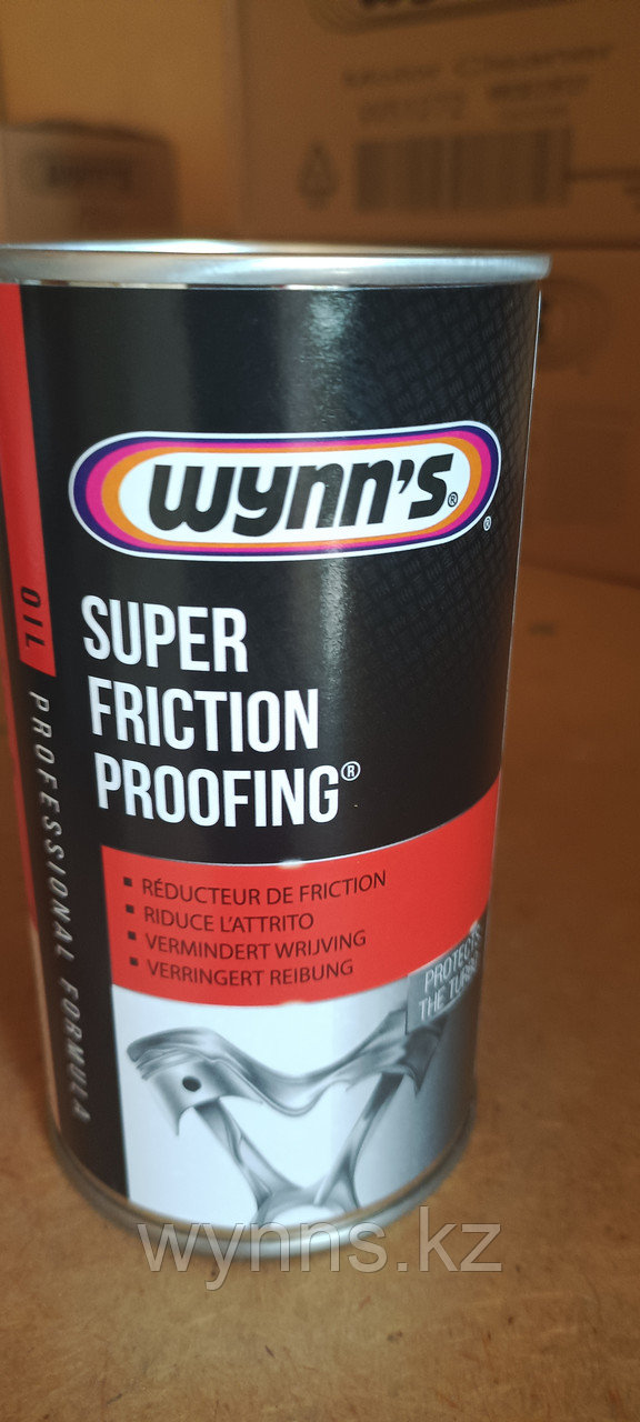 SUPER FRICTION PROOFING - присадка в моторное масло