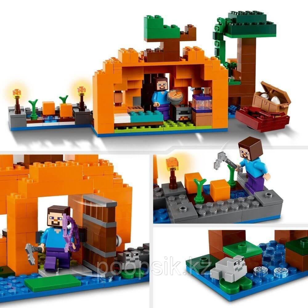 Lego Minecraft Тыквенная ферма 21248 - фото 5 - id-p110845458
