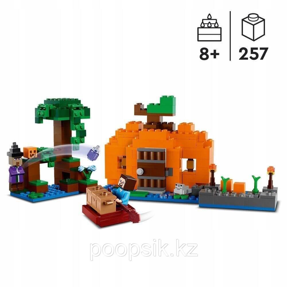 Lego Minecraft Тыквенная ферма 21248 - фото 4 - id-p110845458