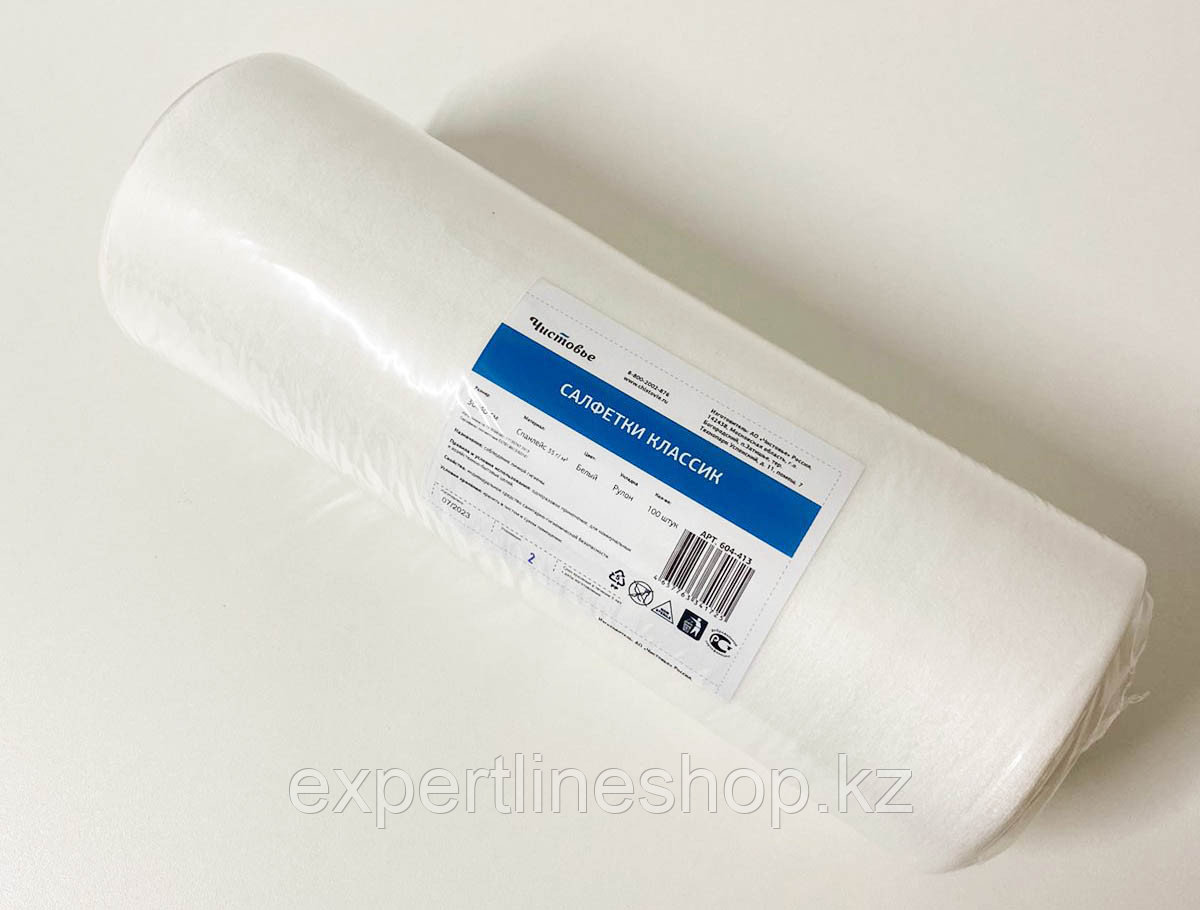 Салфетки  Спанлейс Классик Белый 30х40 100 шт/уп Рулон , 604-413