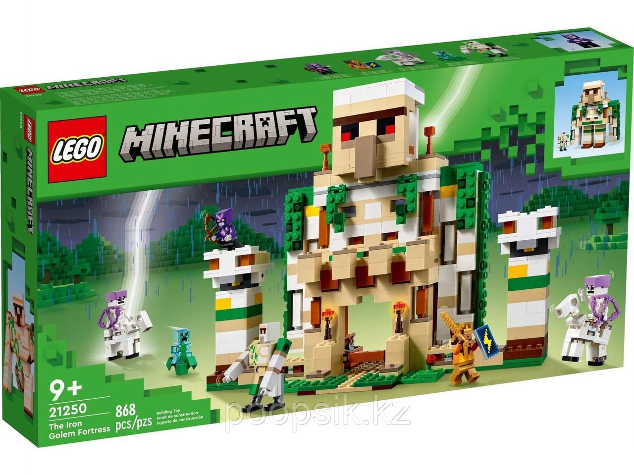 Lego Minecraft Крепость железного голема 21250 - фото 3 - id-p110845567
