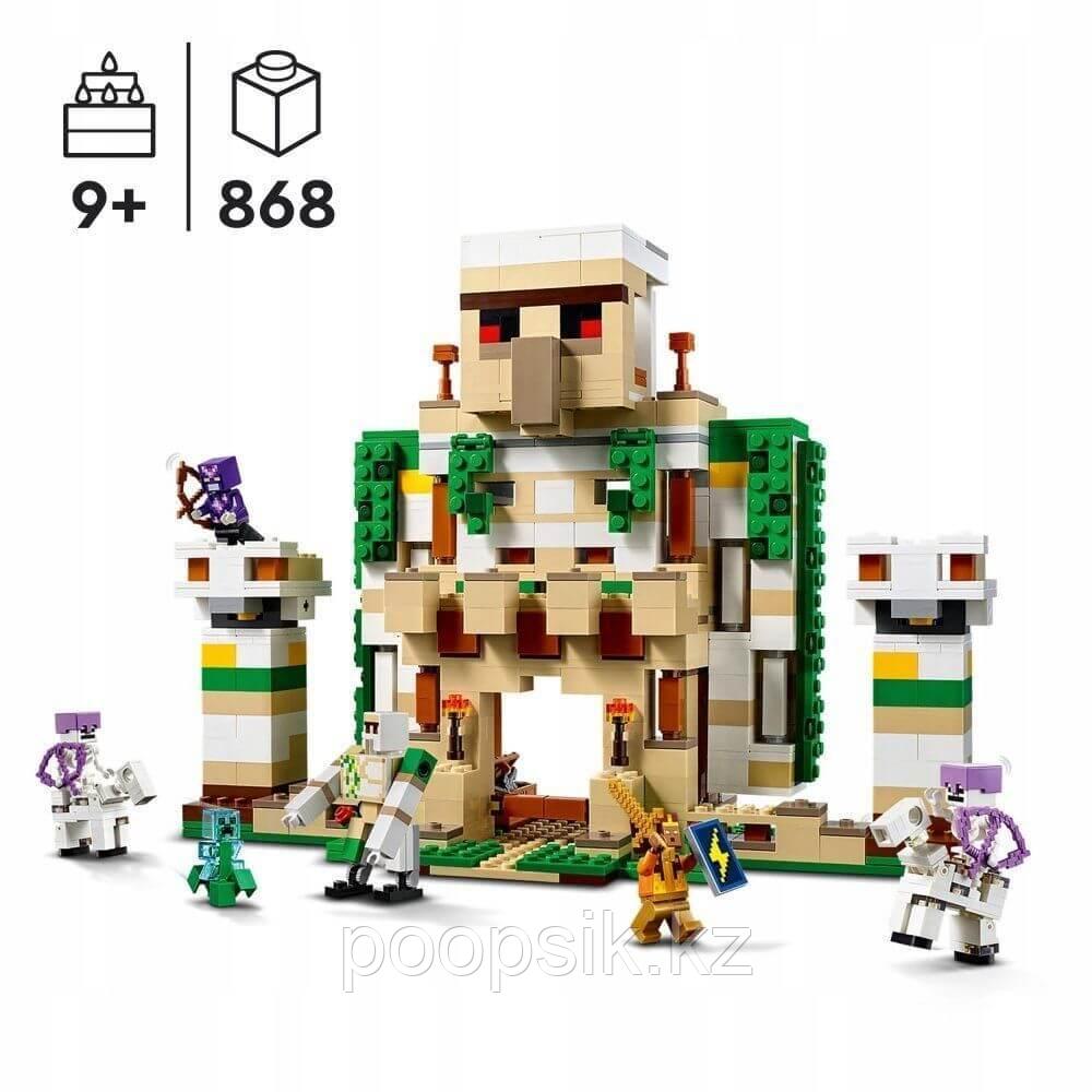 Lego Minecraft Крепость железного голема 21250 - фото 2 - id-p110845567