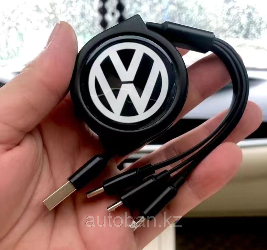 Многофункциональное зарядное устройство для авто VOLKSWAGEN три разъема.