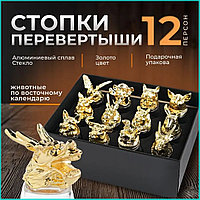 Набор "Стопки-перевёртыши" Золото (12 шт.)
