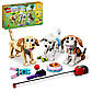 LEGO: Очаровательные собаки Creator 31137, фото 4