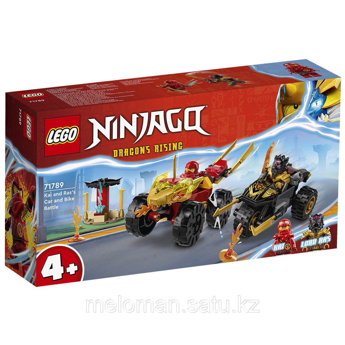 LEGO: Кай и Рас битва на машине и мотоцикле Ninjago 71789 - фото 2 - id-p110835149