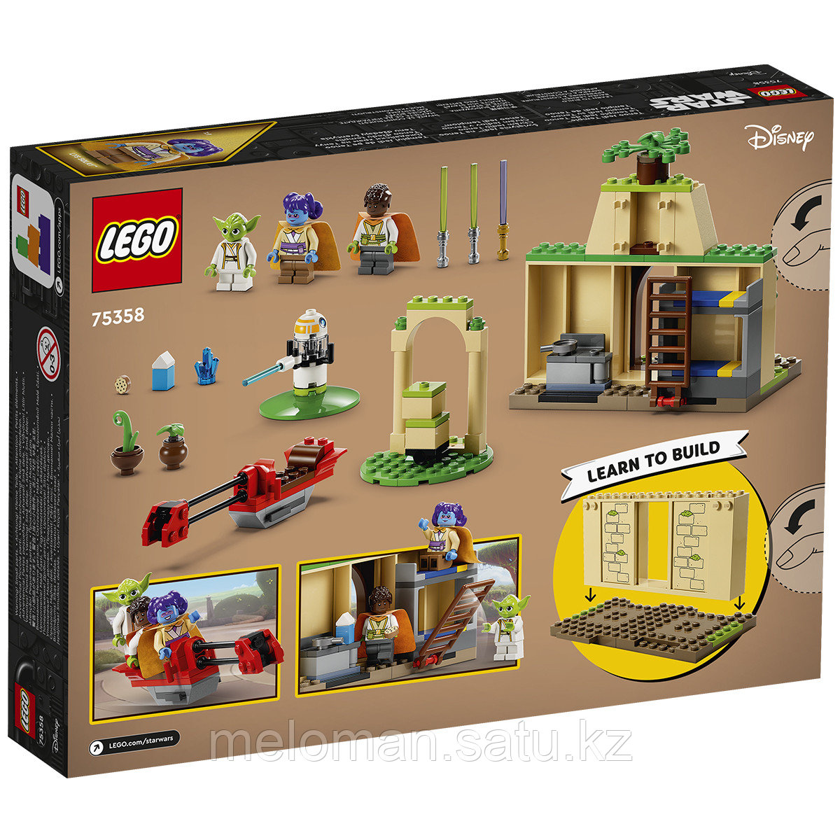 LEGO: Храм джедаев Тену Star Wars 75358 - фото 3 - id-p110835151