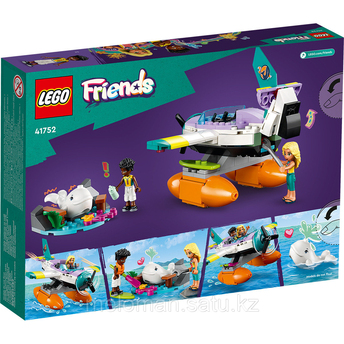 LEGO: Морской спасательный самолет Friends 41752 - фото 3 - id-p110835172