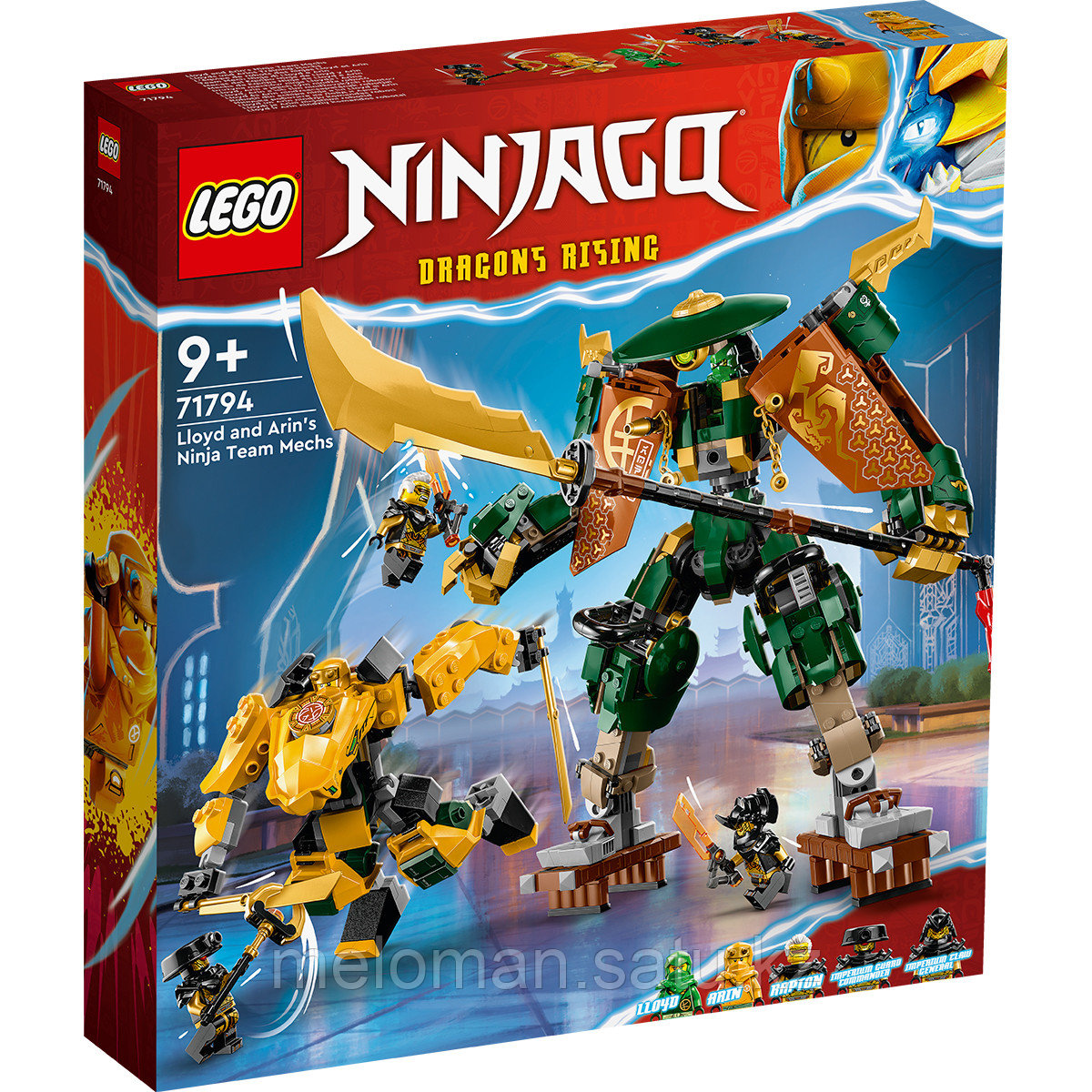 LEGO: Роботы команды ниндзя Ллойда и Арина Ninjago 71794 - фото 2 - id-p110835181