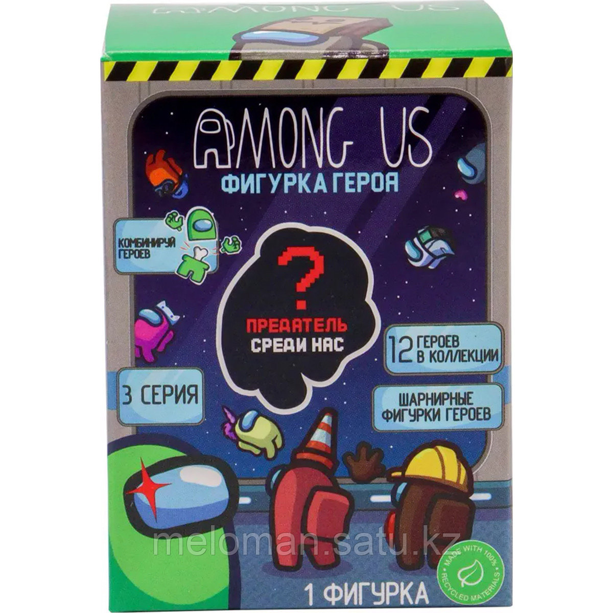 Among Us: Series 3, Фигурка на шарнирах в коробке + аксессуар - фото 5 - id-p110838575