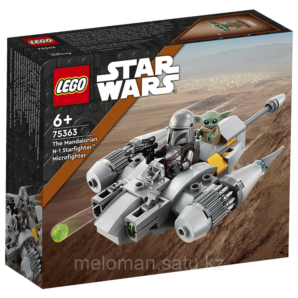 LEGO: Микрофайтер Истребителя Мандалорца N-1 Star Wars 75363 - фото 2 - id-p110837497