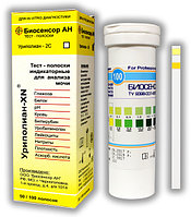 Визуальные Уриполиан 2С, 50 штук