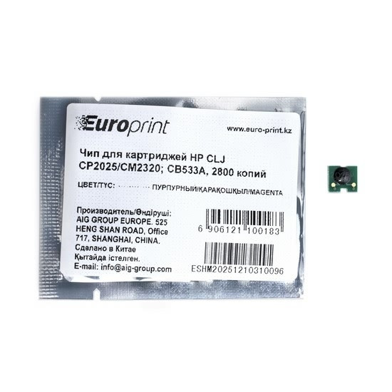 Чип Europrint HP CC533A - фото 1 - id-p110881987