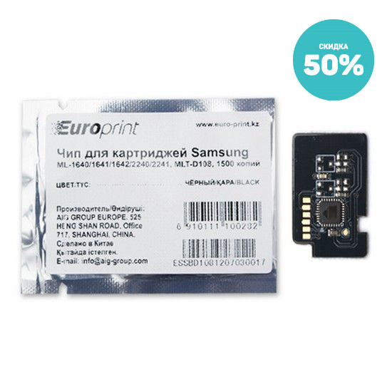 Чип Europrint Samsung MLT-D108 - фото 1 - id-p110882050