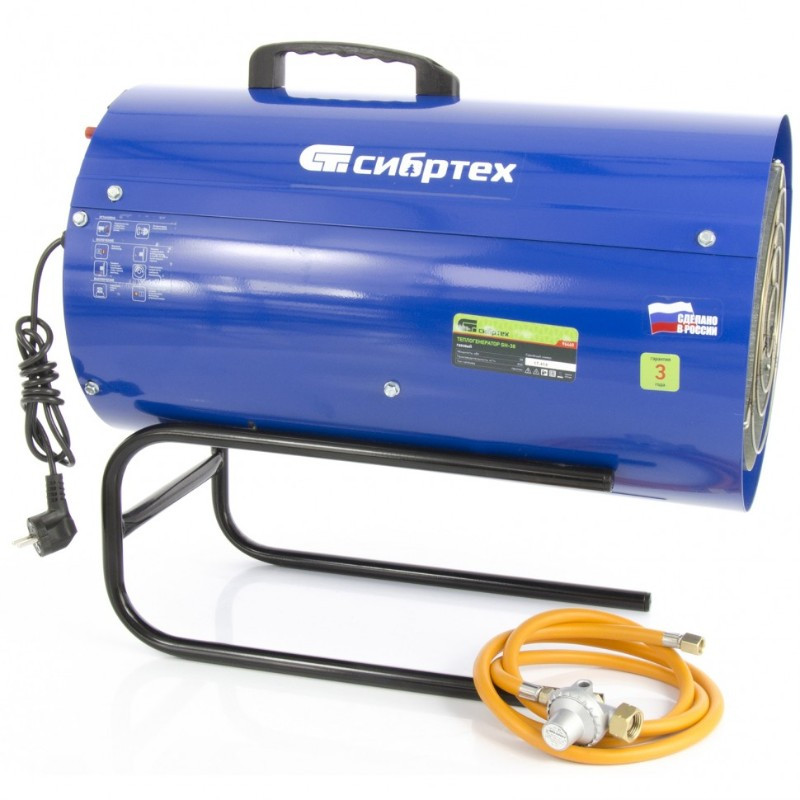 Газовый теплогенератор Сибртех GH-38