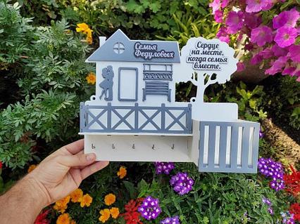 Фамильная ключница / Вешалка для ключей №11