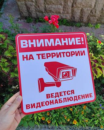 Информационные таблички из ПВХ на заказ