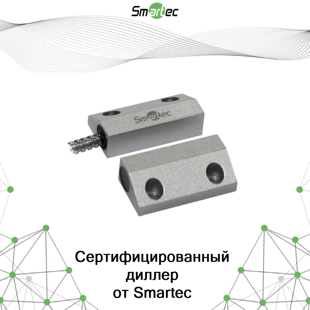 Магнитноконтактный датчик Smartec ST-DM131NCNO-SL, металл, НЗ/НР, зазор 50 мм.