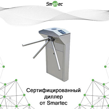 Электронные проходные