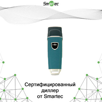 Терминал контроля маршрутов Smartec ST-CT055EM